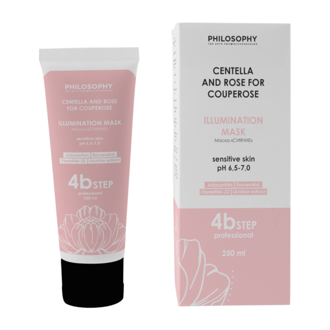 Маска «сияние» для чувствительной кожи / Philosophy illumination mask sensitive skin