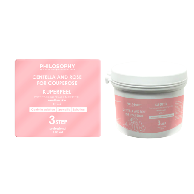 Растительный пилинг kuperpeel / Philosophy centella and rose for couperose kuperpeel sensitive skin professional