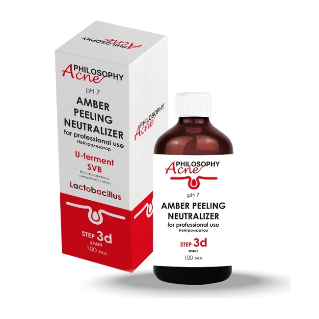 Лосьон-нейтрализатор янтарный / Philosophy Amber Lotion Neutralizer