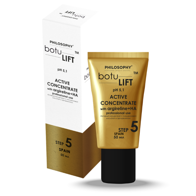 Активный концентрат с гиалуроновой кислотой и аргирелином / Active concentrate with argireline + ha
