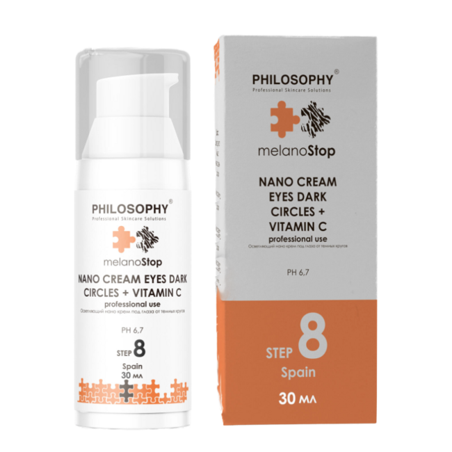  NANO CREAM EYES DARK CIRCLES + VITAMIN С ОСВЕТЛЯЮЩИЙ НАНО КРЕМ ПОА ГЛАЗА ОТ ТЕМНЫХ КРУГОВ