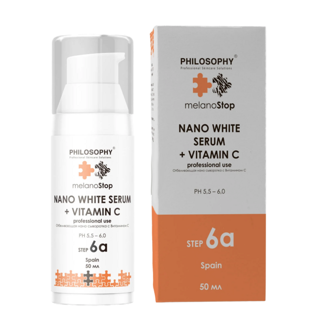 Отбеливающая сыворотка с витамином С / Philosophy Nano White Serum + Vitamin C