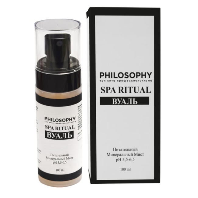 Питательный минеральный мист Вуаль