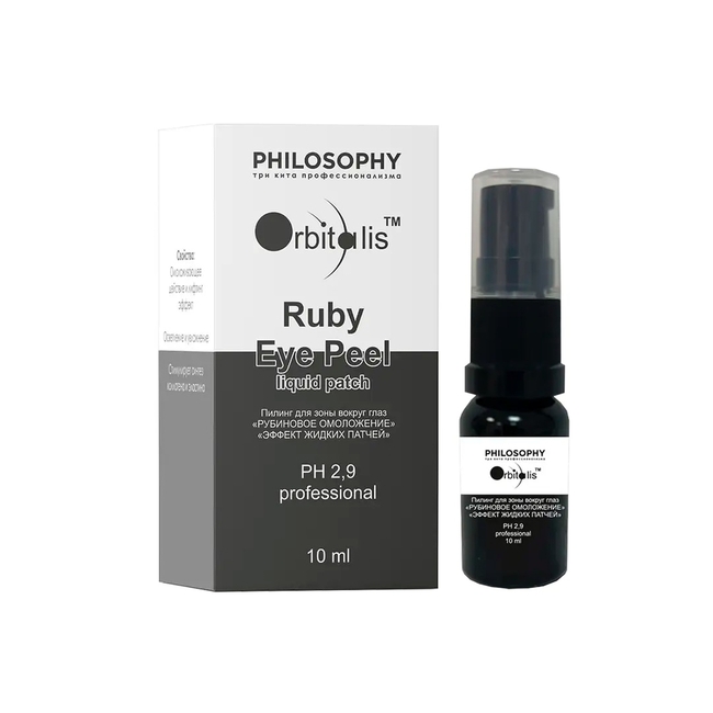 Пилинг для зоны вокруг глаз “Рубиновое омоложение” / PHILOSOPHY RUBY EYE PEEL