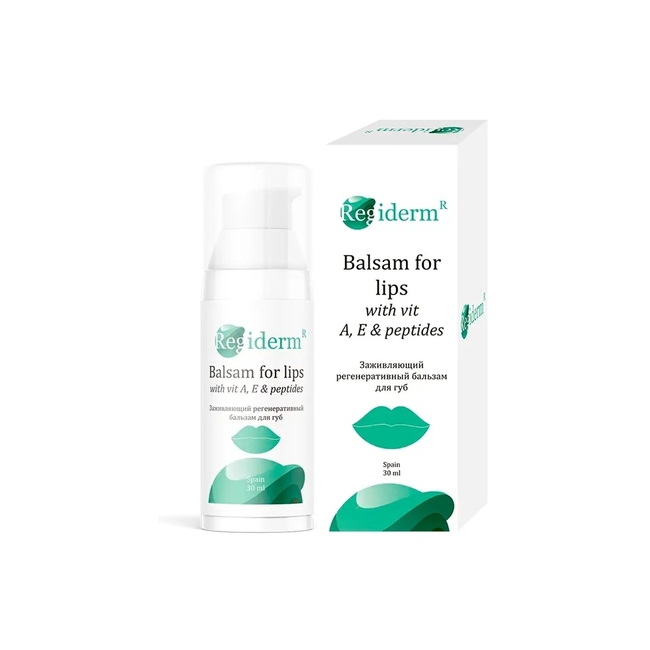Заживляющий регенеративный бальзам для губ