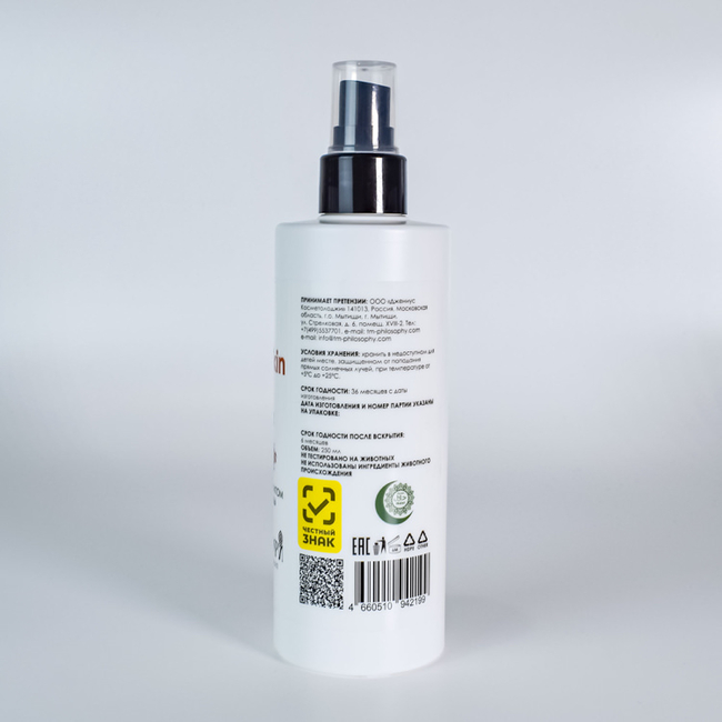 Тоник c экстрактом семян тыквы Философи профессионал / pumpkin tonic