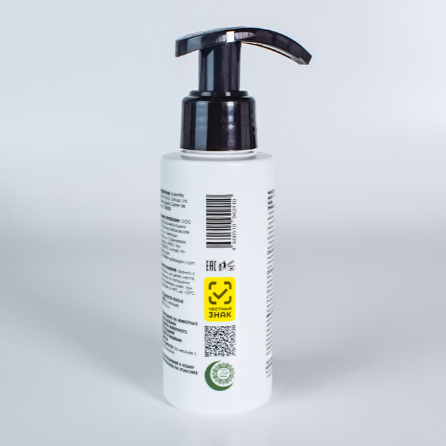 Пилинг пюре c экстрактом семян тыквы Философи профессионал / pumpkin care peel mash