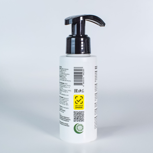 Тыквенный пилинг Философи профессионал / pumpkin peeling