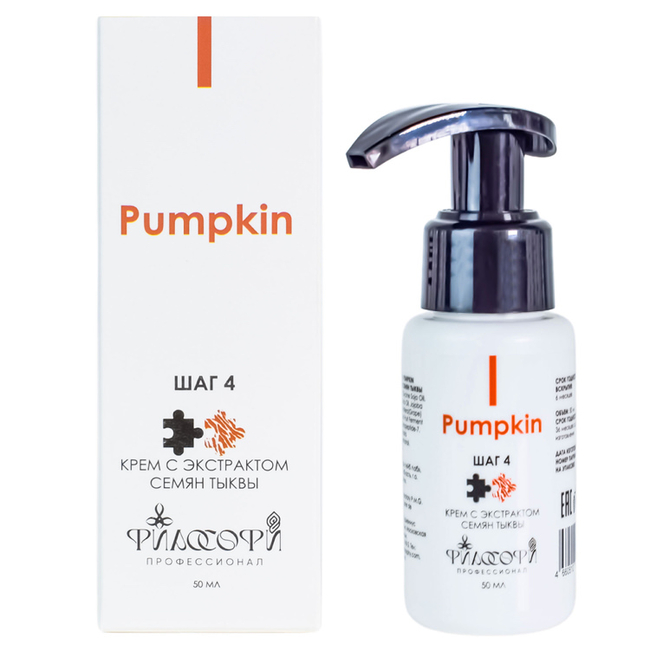 Крем c экстрактом семян тыквы Философи профессионал / pumpkin cream