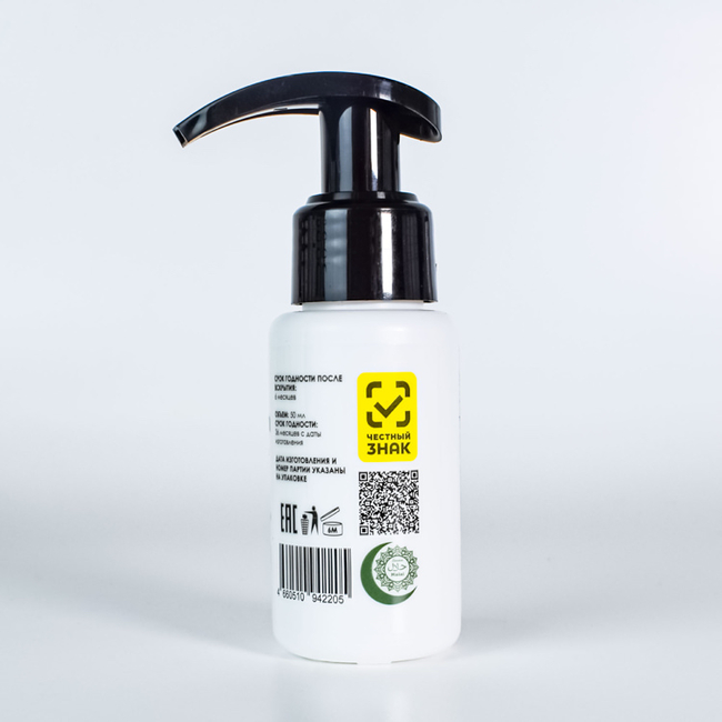 Крем c экстрактом семян тыквы Философи профессионал / pumpkin cream