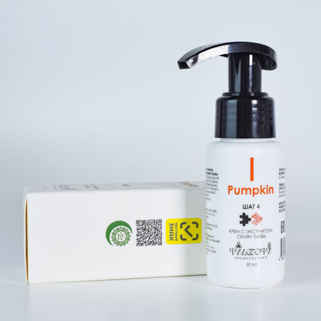 Крем c экстрактом семян тыквы Философи профессионал / pumpkin cream