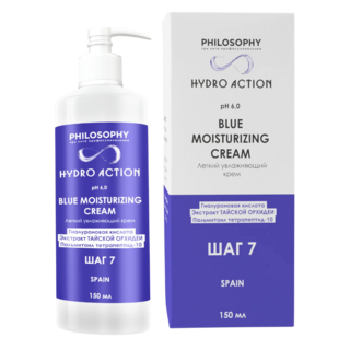 Blue moisturizing cream легкий увлажняющий крем