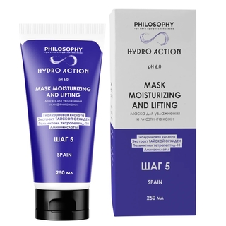 Mask moisturizing and lifting маска для увлажнения и лифтинга кожи