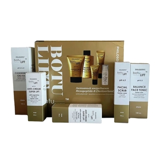 Набор Philosophy Botulift Home