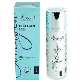 Коллагеновый пилин философия профессионал / collagen peel