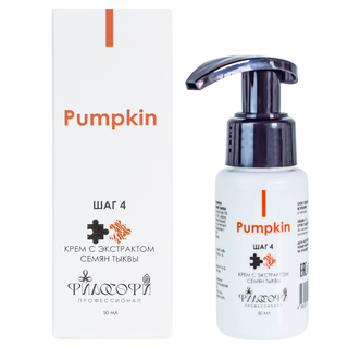 Крем c экстрактом семян тыквы Философи профессионал / pumpkin cream